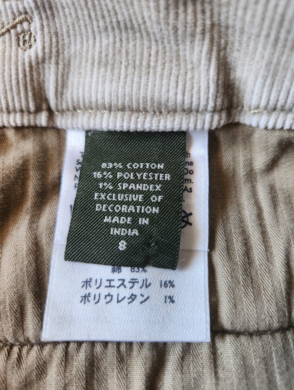 Eddie Bauer Cordaroy Tan Skirt Suze 8 - Picture 6 of 8